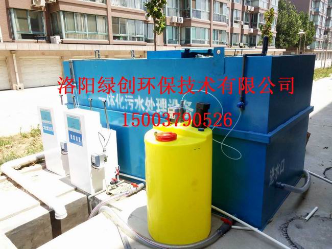 洛陽醫院污水處理設備產品展示.jpg